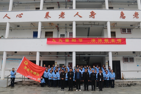 九九重陽(yáng)節(jié)，濃濃敬老情