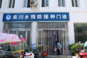 欒川縣計劃生育宣傳技術(shù)站